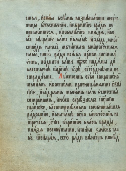 Страница 360