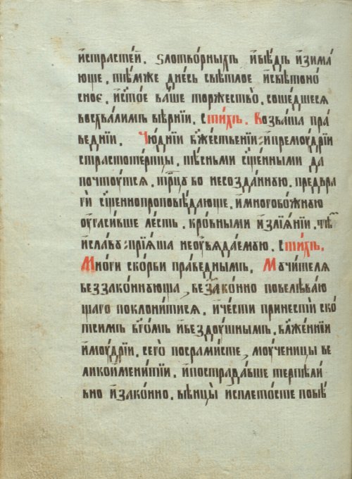 Страница 362
