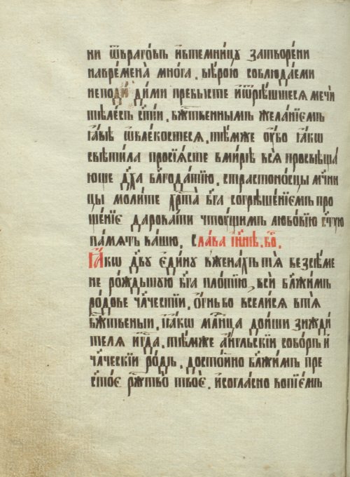 Страница 366