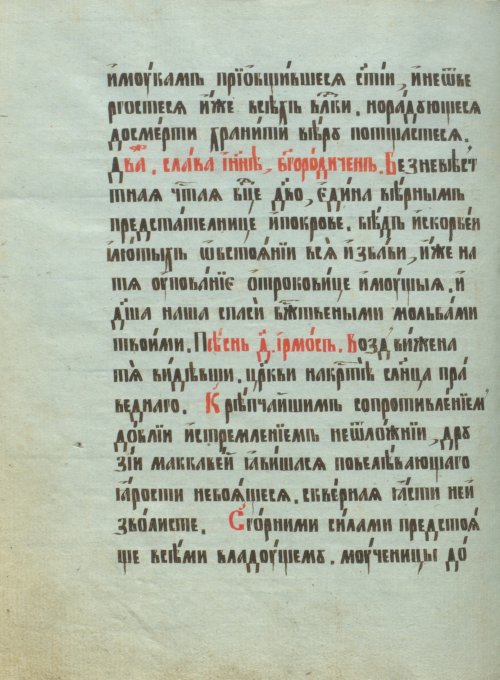 Страница 370