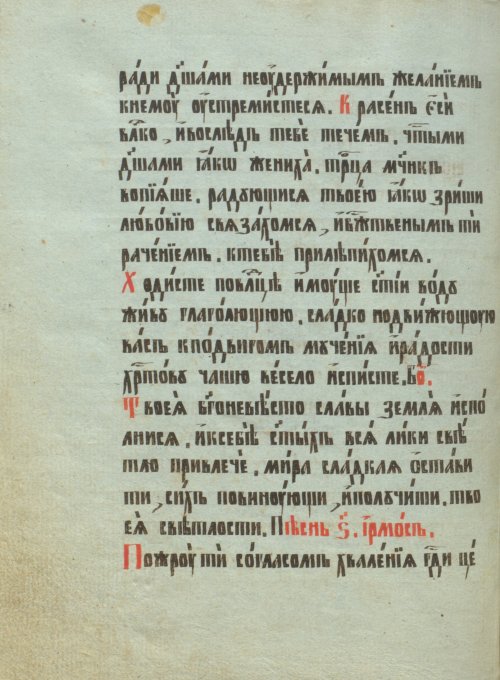 Страница 372