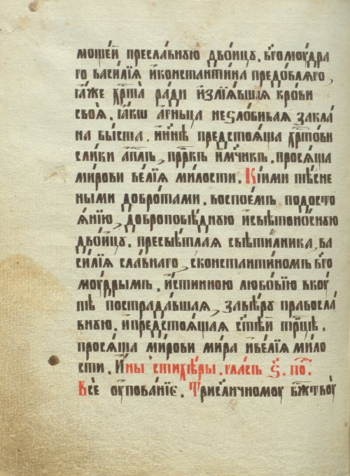 Страница 382