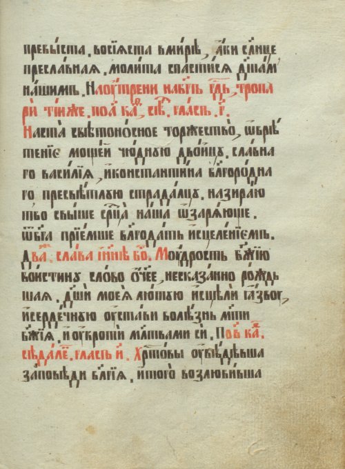 Страница 391