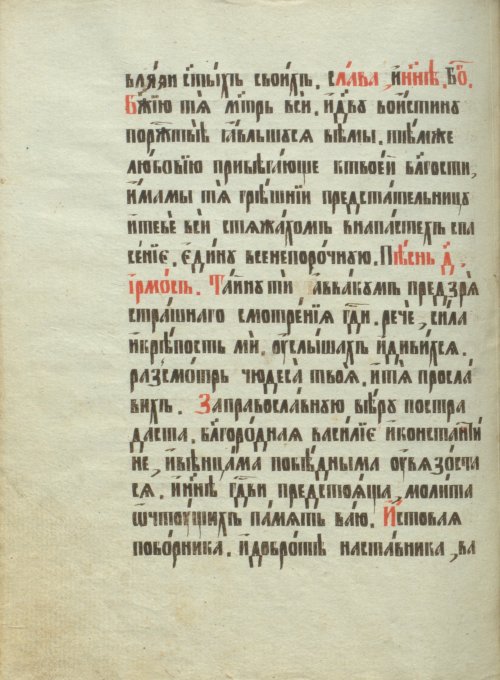 Страница 402