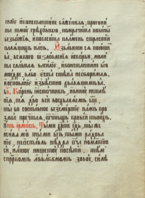 Страница 403