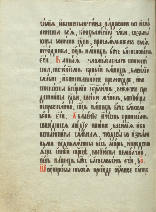Страница 414