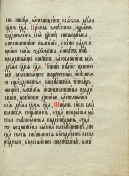 Страница 417