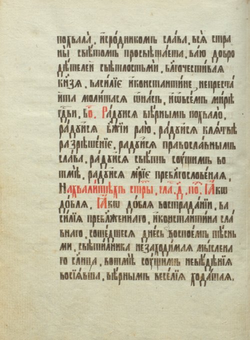 Страница 424