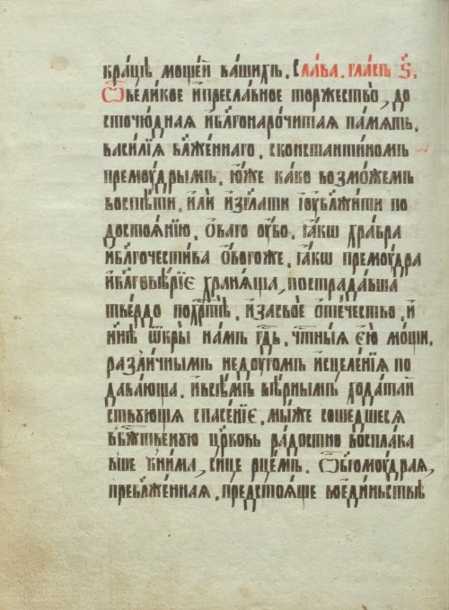 Страница 426