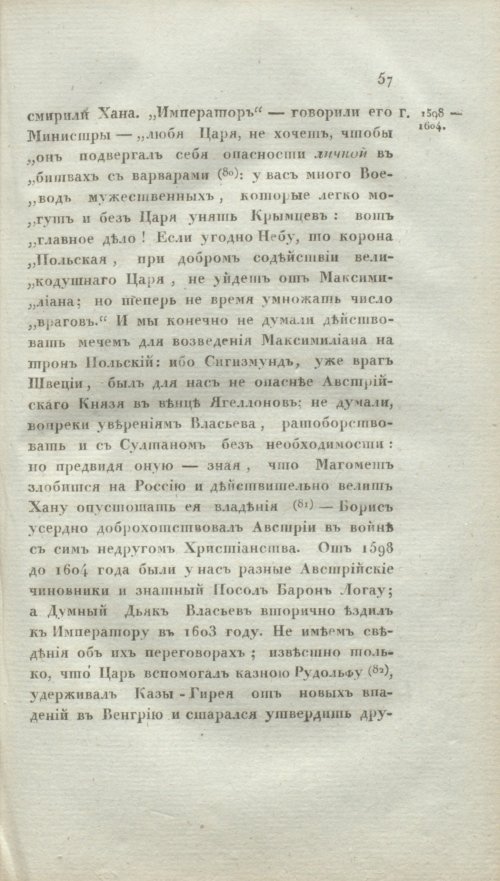 Страница 63