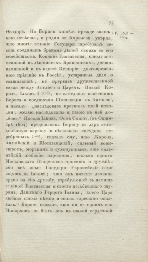 Страница 83
