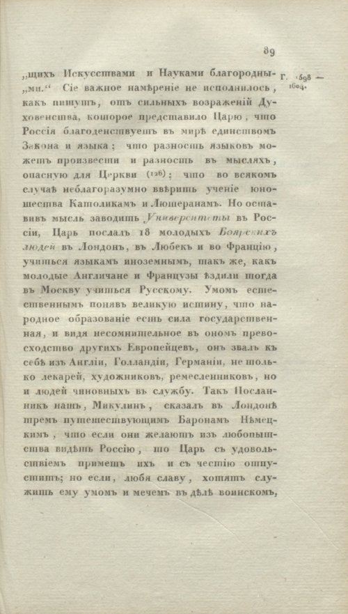 Страница 95