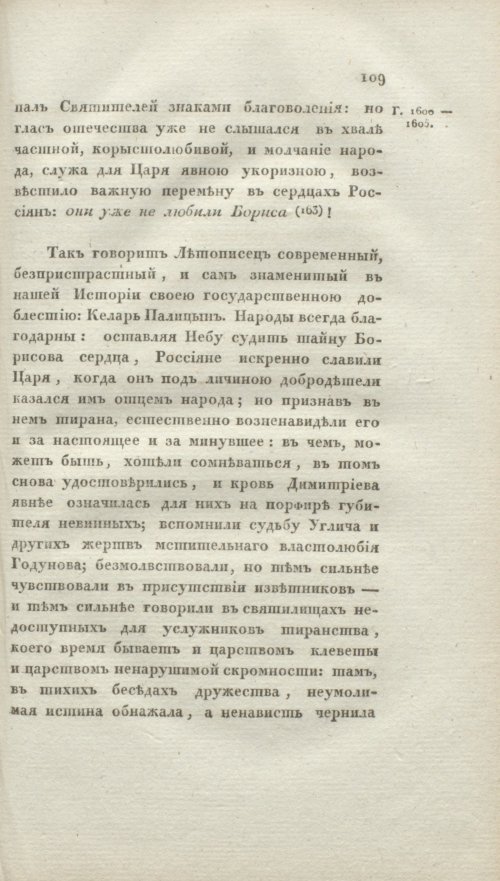 Страница 115