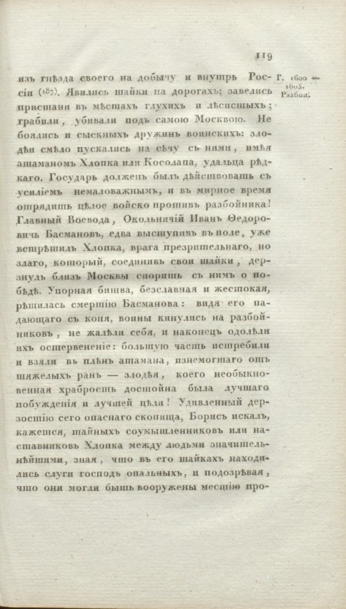 Страница 125