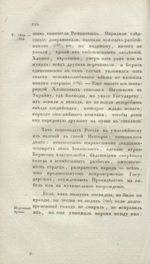 Страница 126
