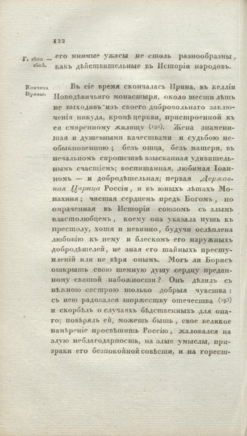 Страница 128
