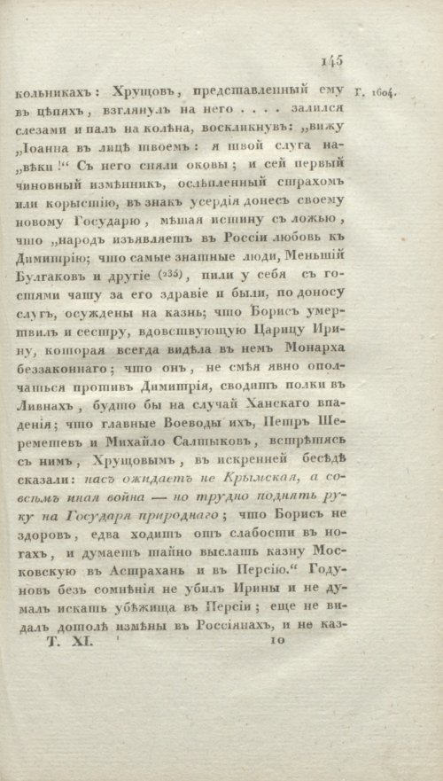 Страница 151