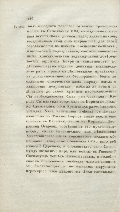 Страница 152