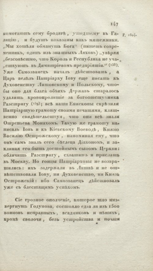 Страница 153