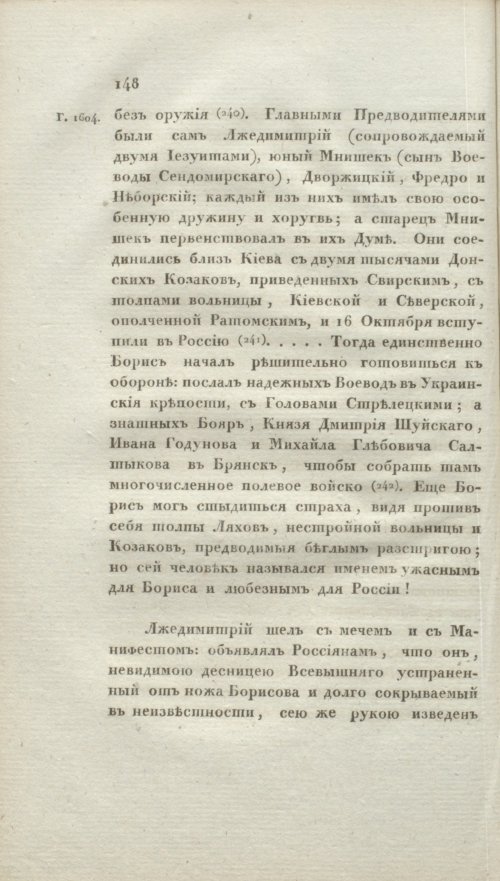 Страница 154