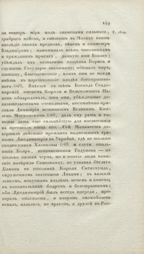 Страница 155
