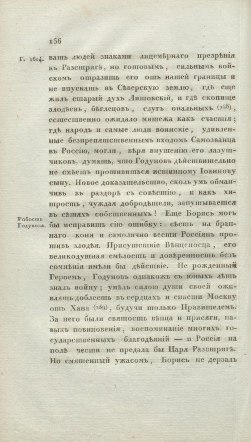 Страница 162