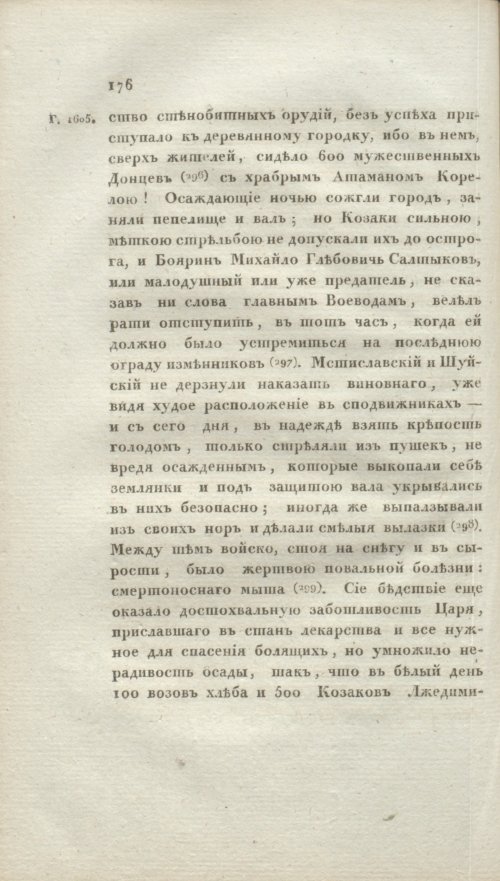 Страница 182