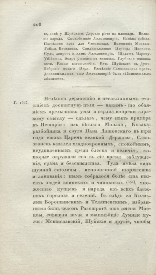 Страница 214