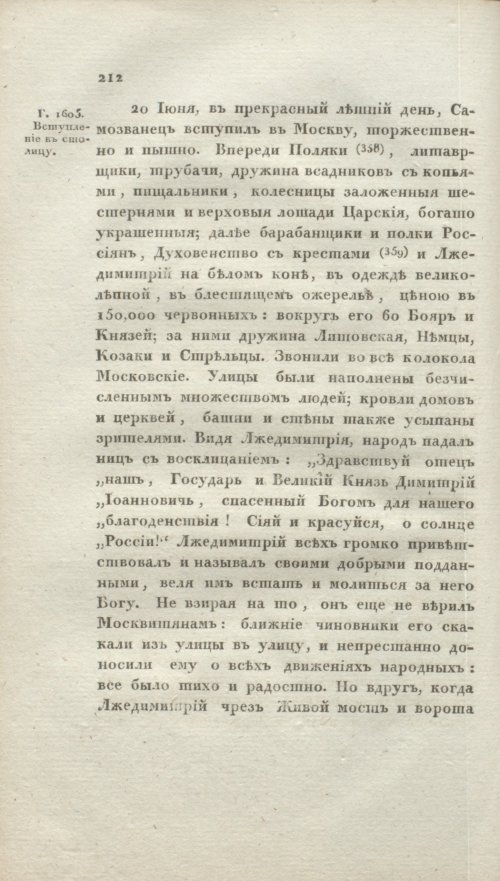 Страница 218