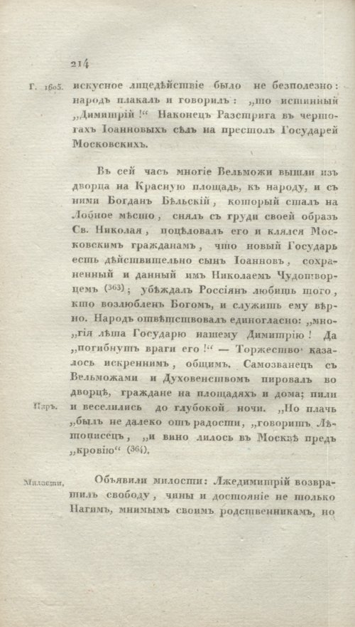Страница 220