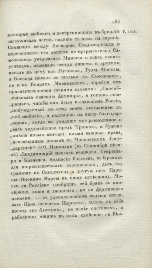 Страница 241
