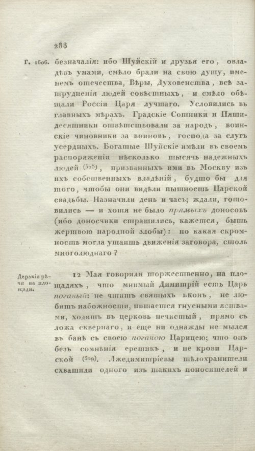 Страница 294