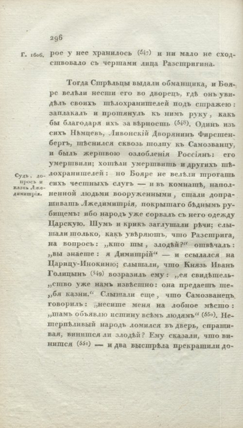 Страница 302