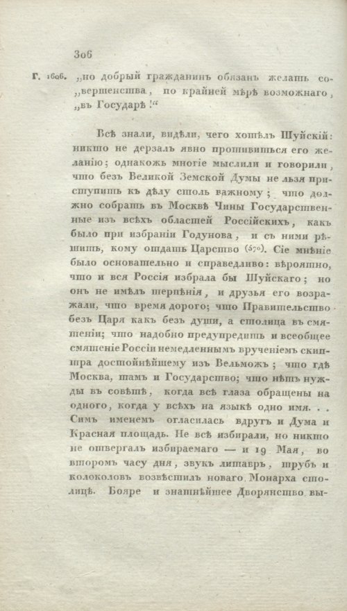 Страница 312