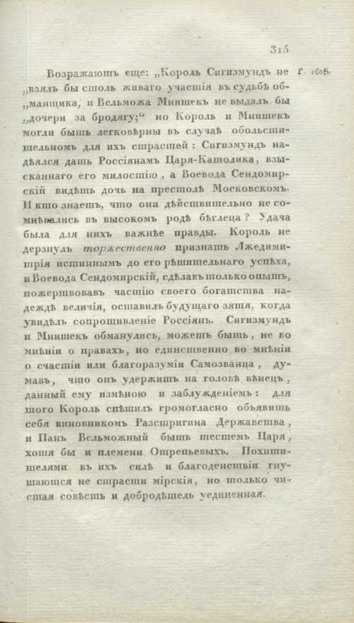 Страница 321