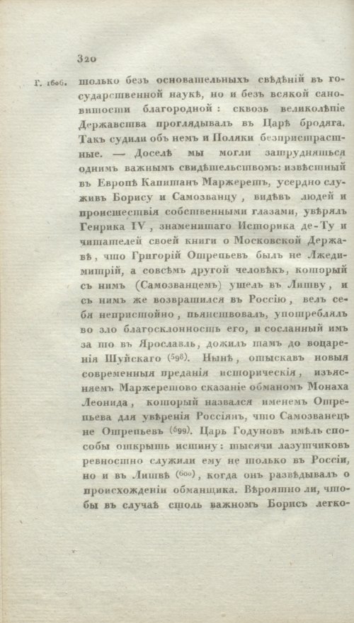 Страница 326