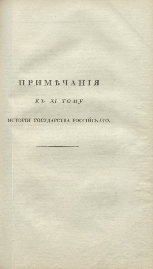 Страница 329