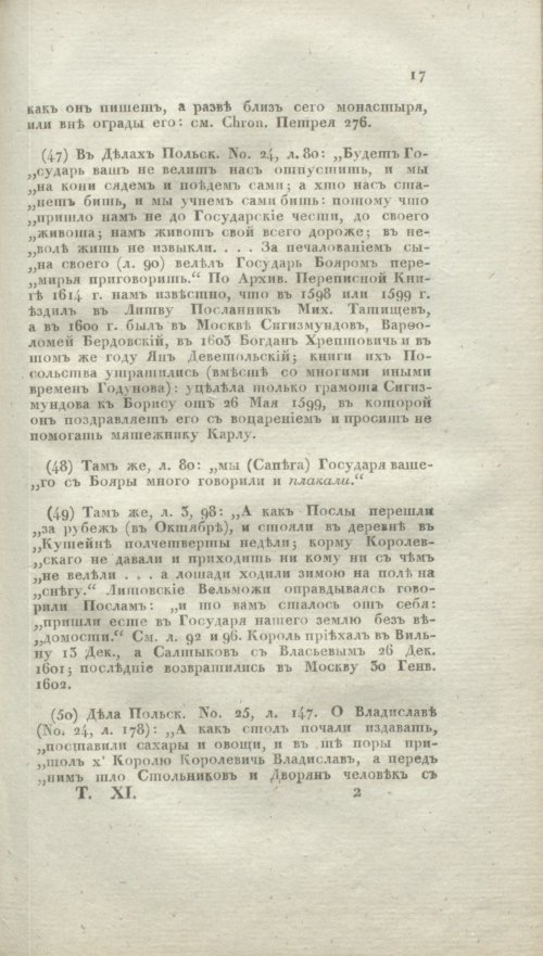Страница 345
