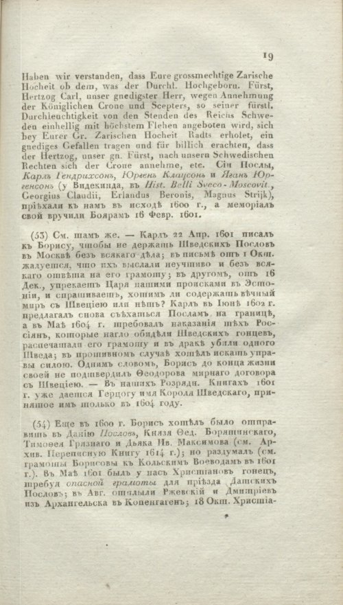 Страница 347