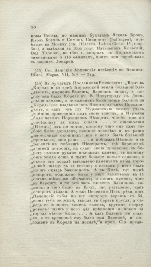 Страница 348