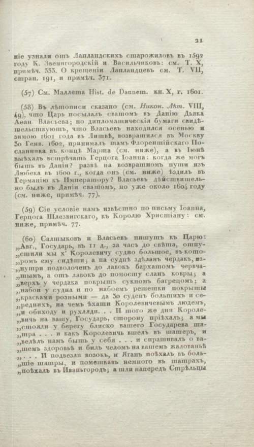 Страница 349