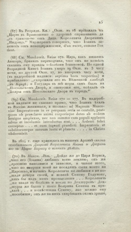 Страница 353