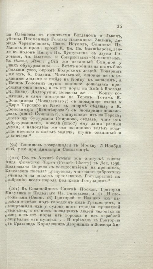 Страница 363