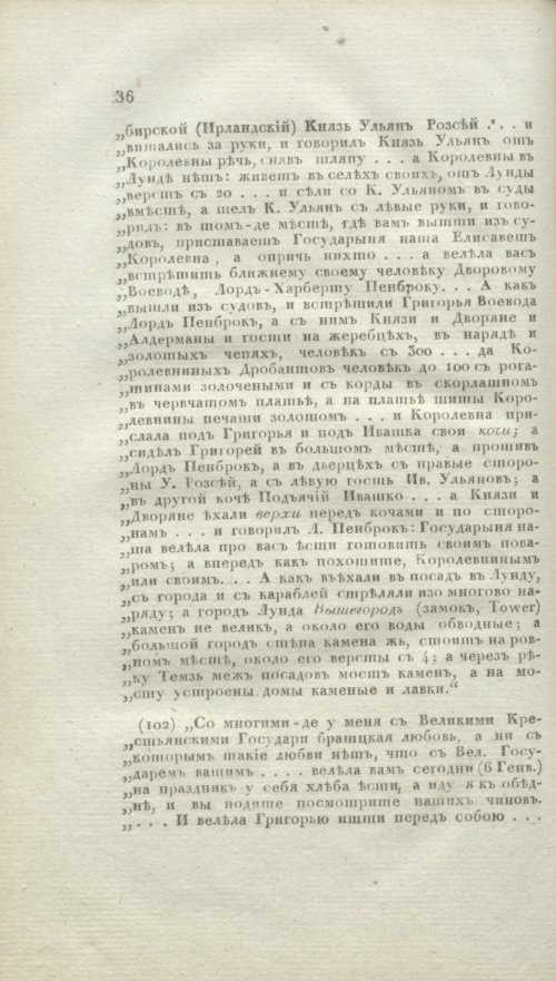 Страница 364