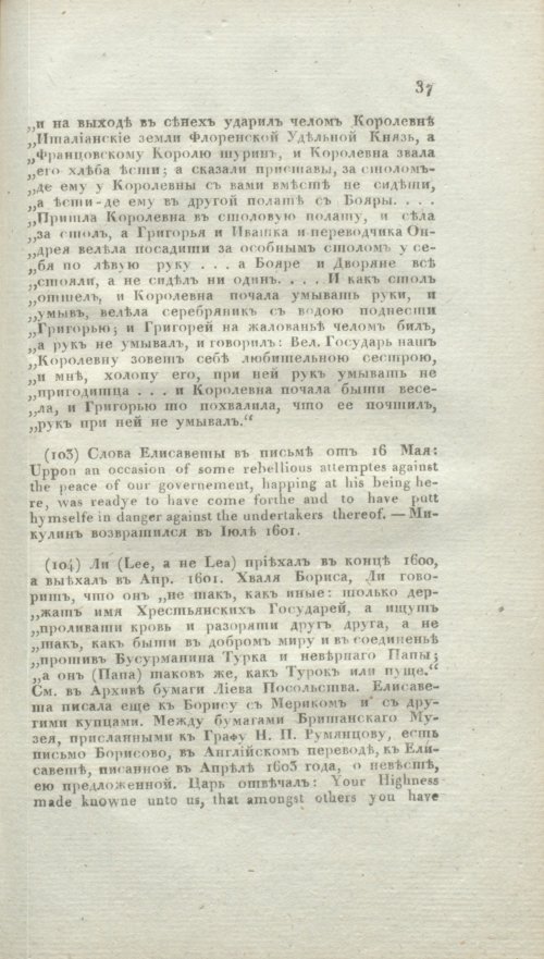 Страница 365