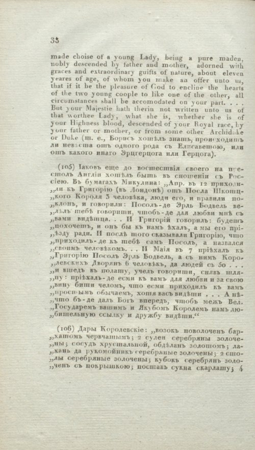 Страница 366