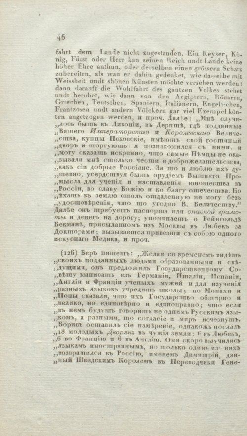Страница 374