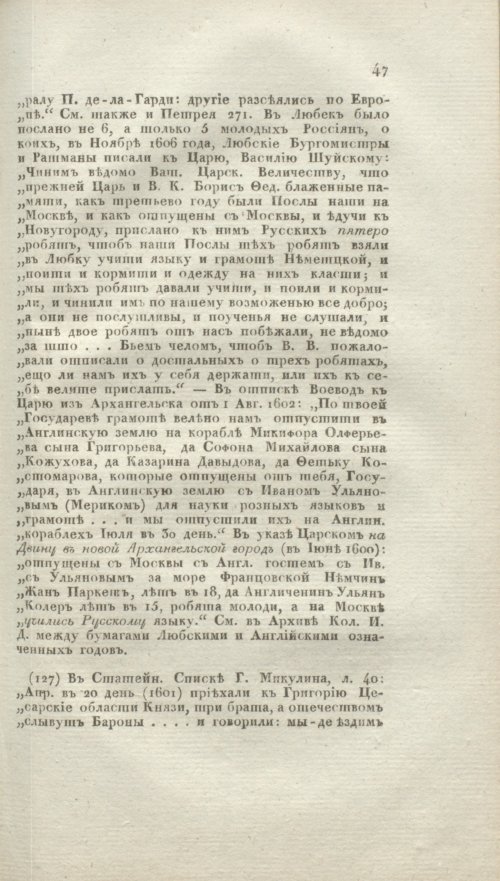 Страница 375
