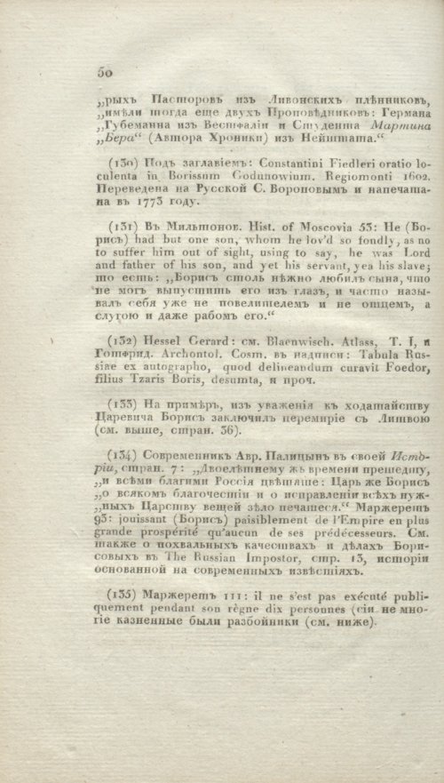 Страница 378
