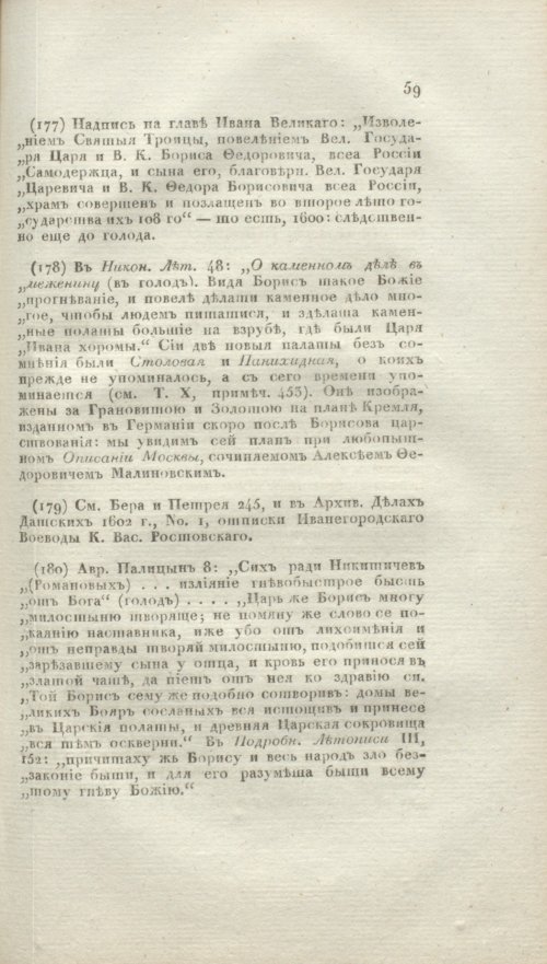 Страница 387